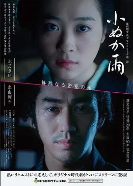 魔鬼天使2006海报
