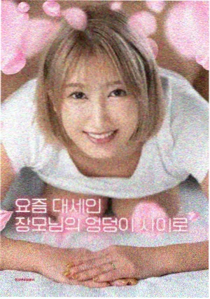 魔鬼天使1995徐若瑄版